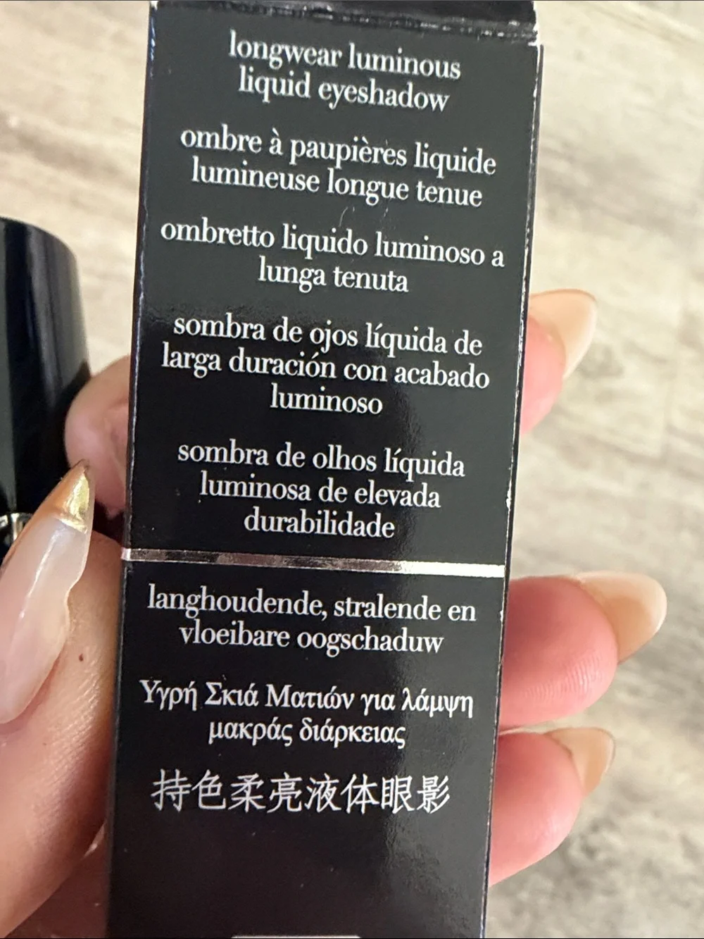 Giorgio Armani Matte Liquid Eye Tint — Warm Cashew Brown $39 retail